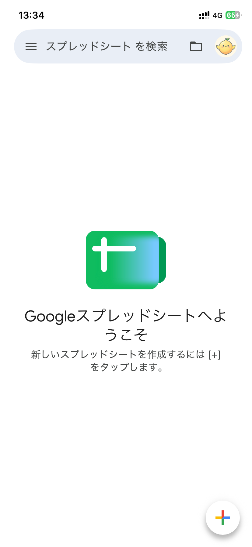 ファイルが1つもないアカウントで開いたスプレッドシートアプリ。「Googleスプレッドシートへようこそ」と表示されている