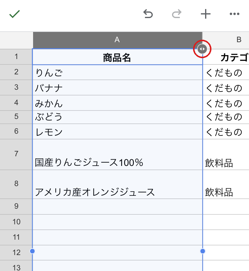 iPhoneでグレーの●を右へドラッグして、A列を広げた画面。商品名が1行になっている