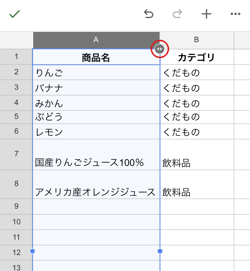 iPhoneでAとBの境目を2回タップして、A列が商品名の長さに合わせた幅になった画面
