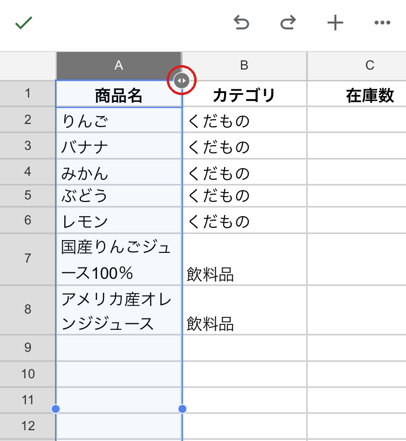 iPhoneでA列の列名をタップし、列名の右上にグレーの●が表示された画面