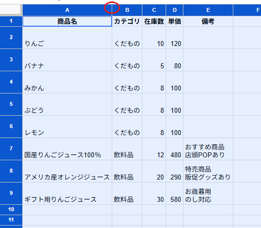 シート全体を選んでAとBの境目をダブルクリックし、列ごとに文字に合わせた幅になった画面