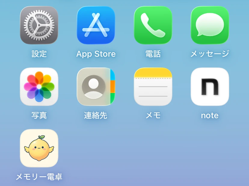 iPhoneのホーム画面。設定やメモなどのアプリと並んで、シトロン坊やのアイコンの「メモリー電卓」がある